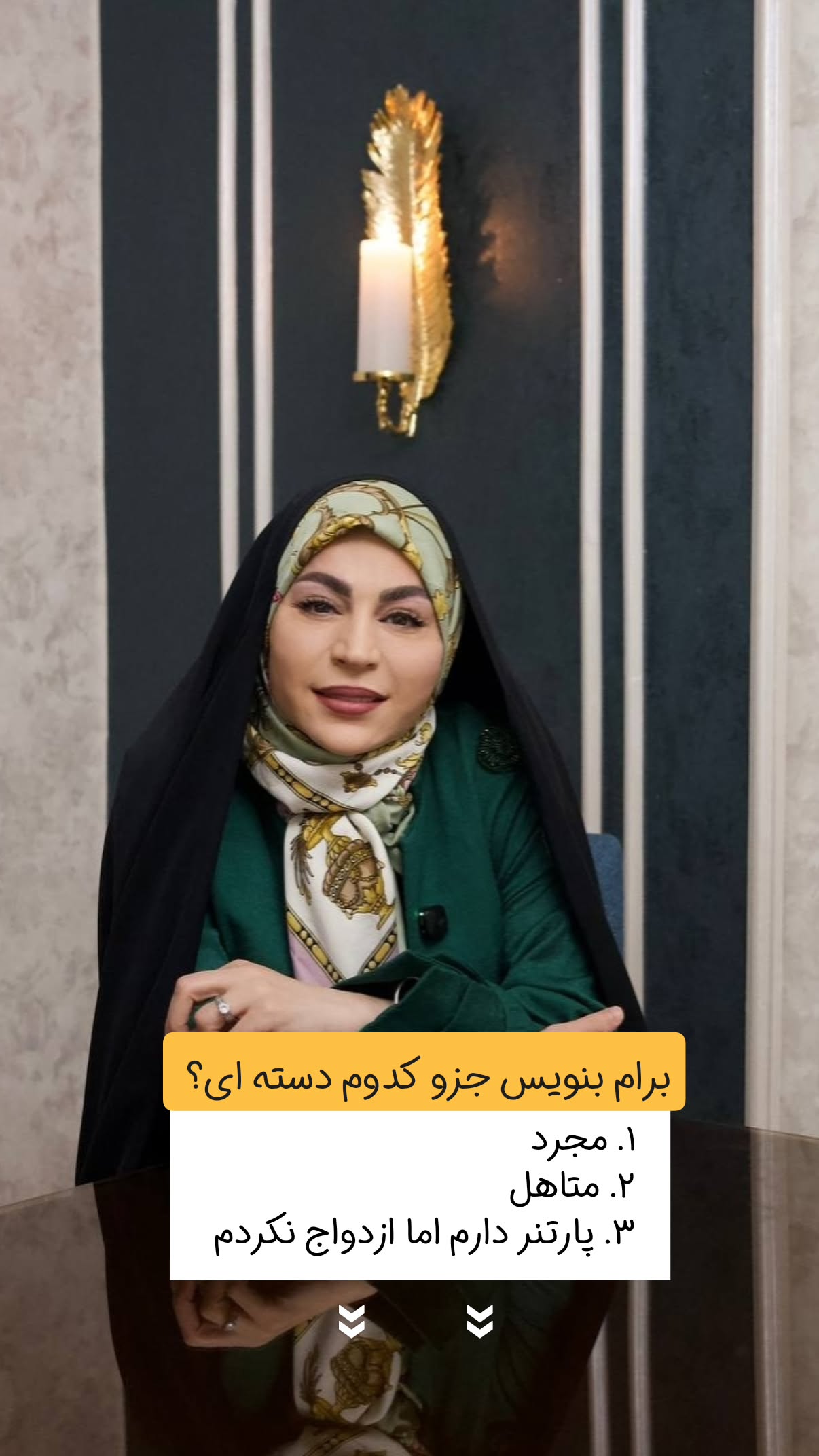  جدید ترین استوری اینستاگرام سیمین روان