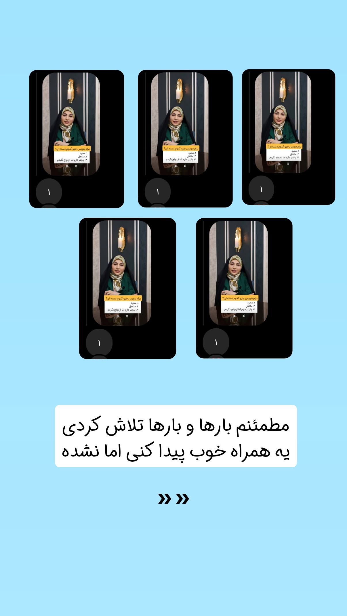  جدید ترین استوری اینستاگرام سیمین روان
