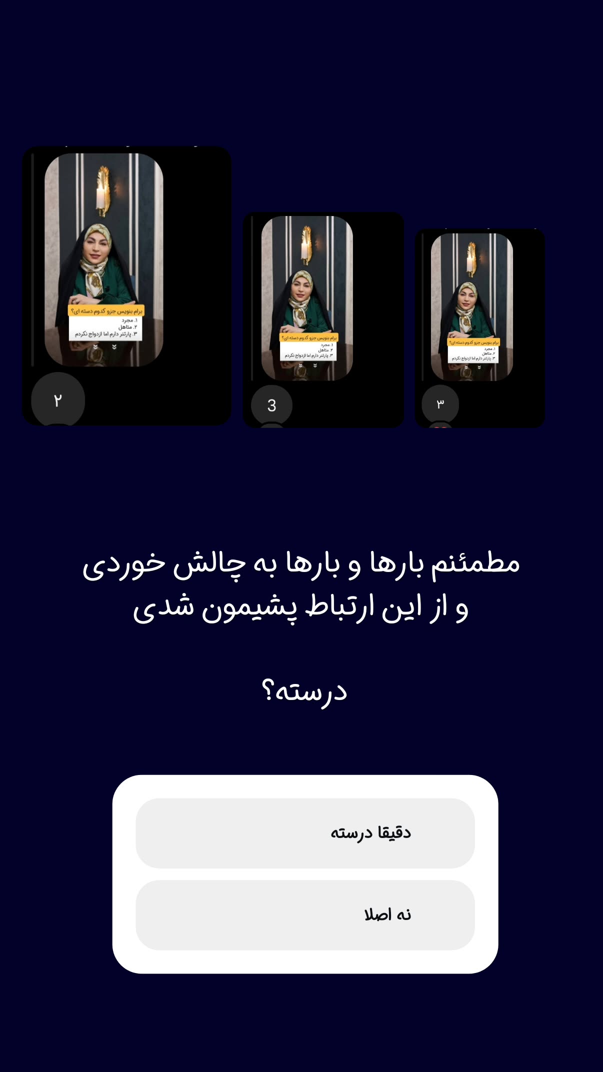  جدید ترین استوری اینستاگرام سیمین روان