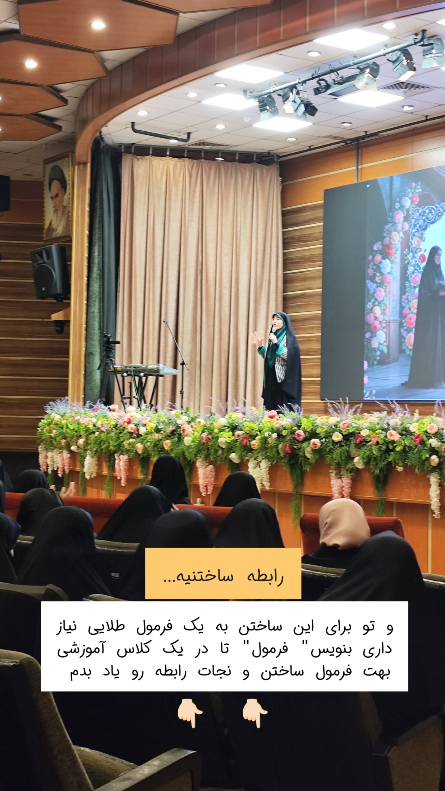  جدید ترین استوری اینستاگرام سیمین روان