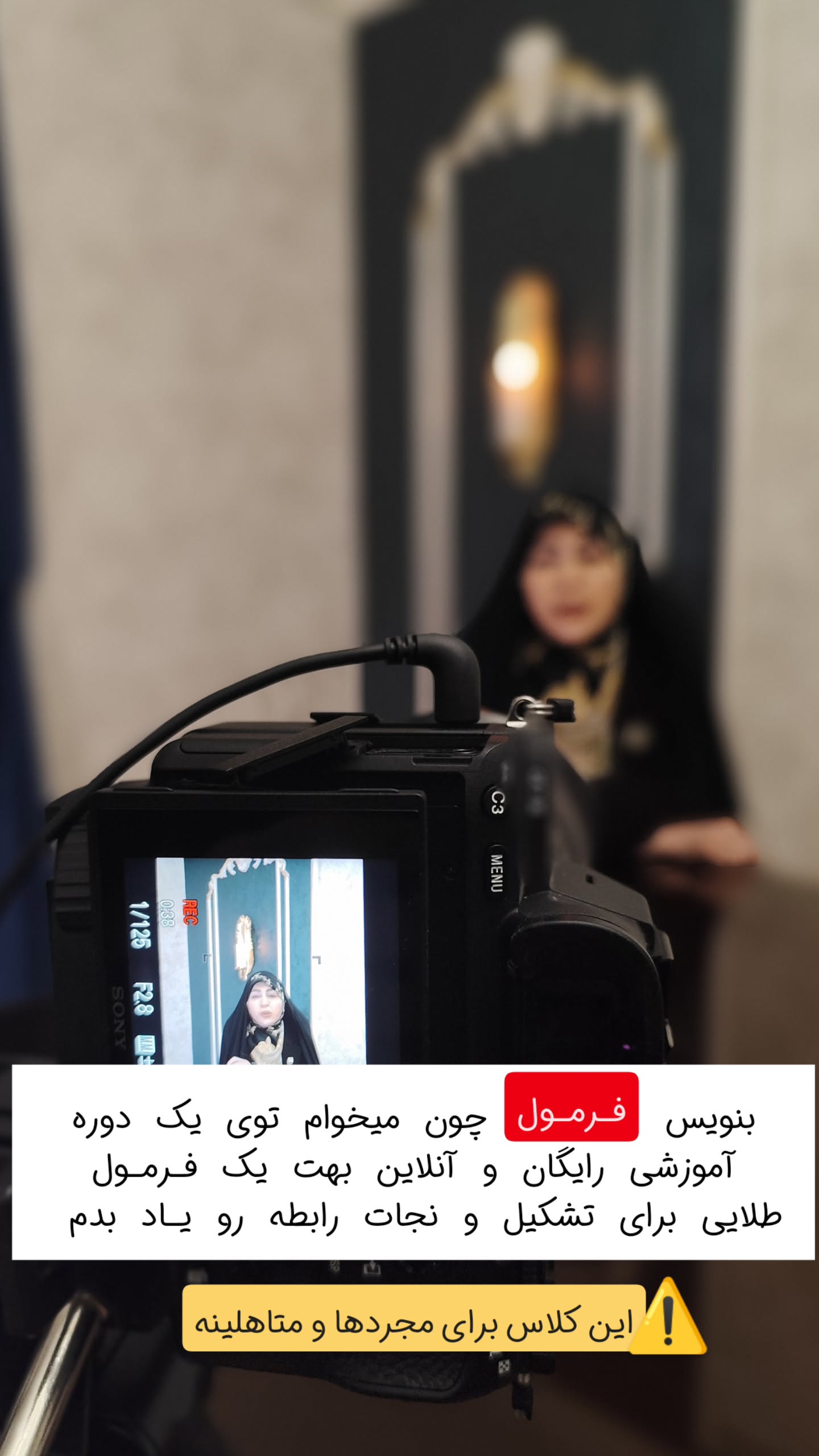  جدید ترین استوری اینستاگرام سیمین روان