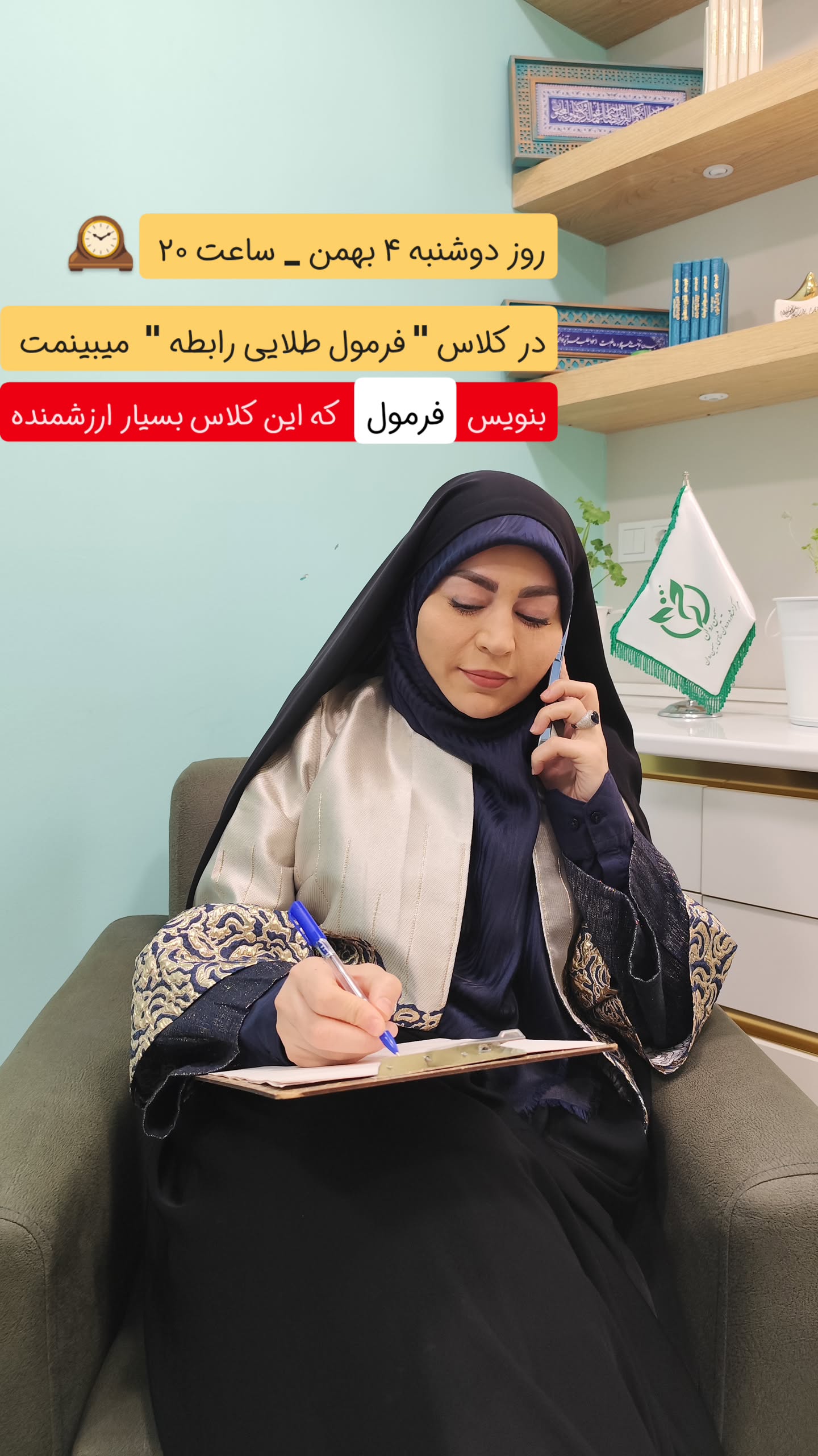  جدید ترین استوری اینستاگرام سیمین روان