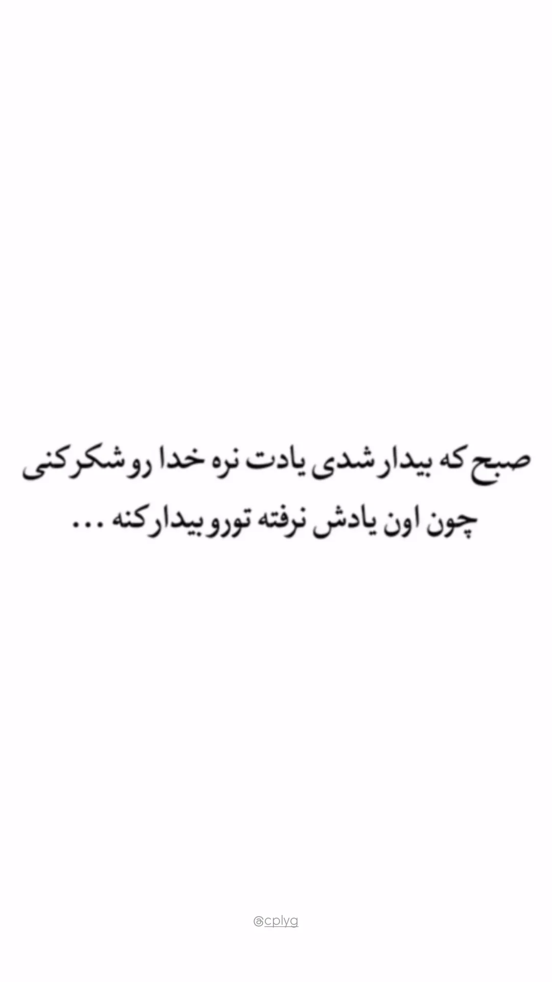  جدید ترین استوری اینستاگرام سینا