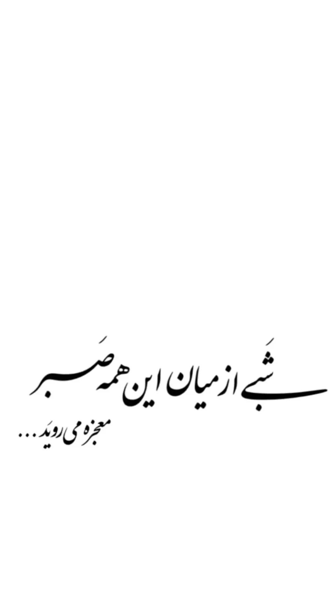  جدید ترین استوری اینستاگرام سینا