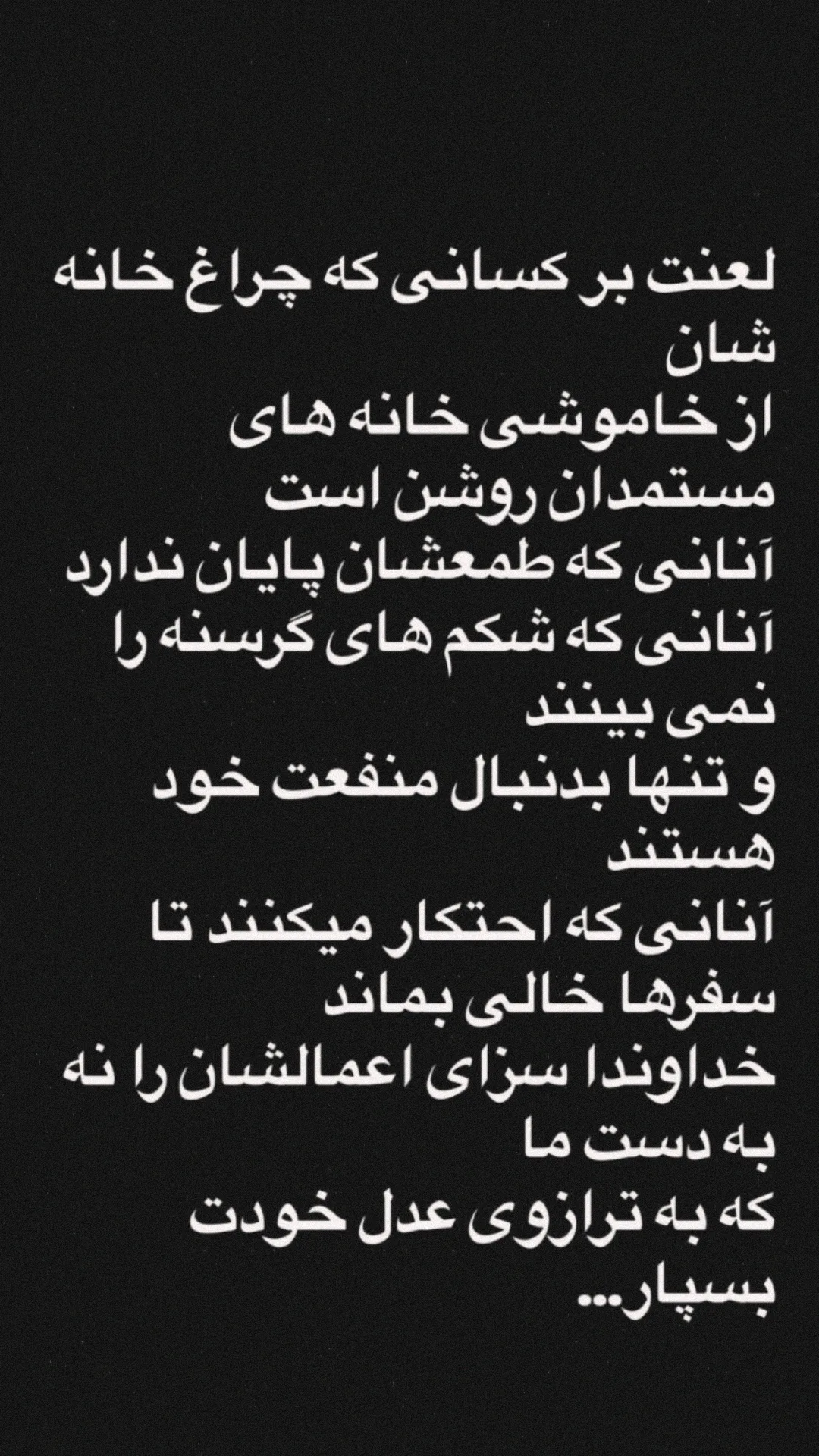  جدید ترین استوری اینستاگرام سینا