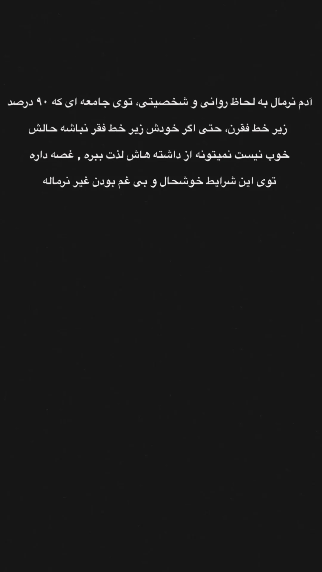  جدید ترین استوری اینستاگرام سینا