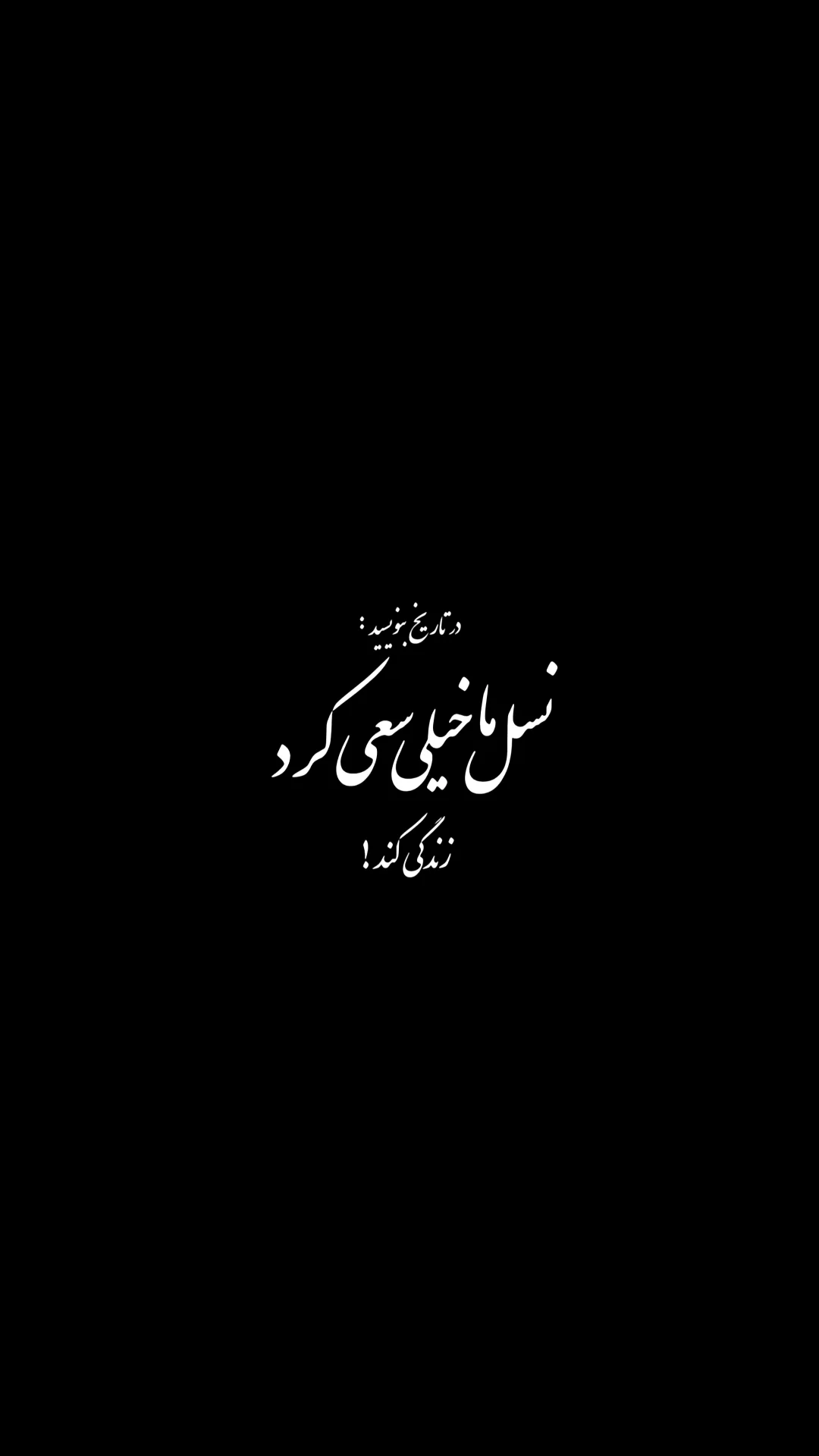  جدید ترین استوری اینستاگرام سینا