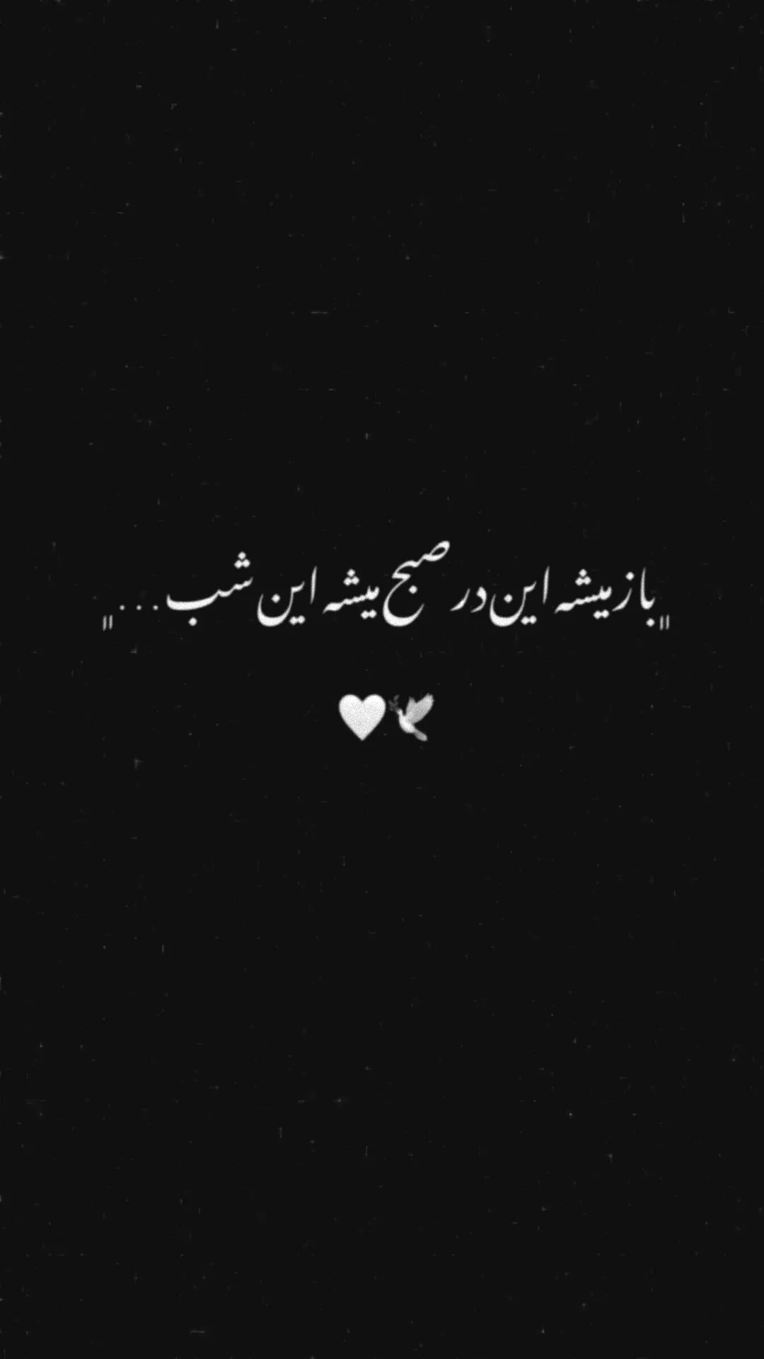  جدید ترین استوری اینستاگرام سینا