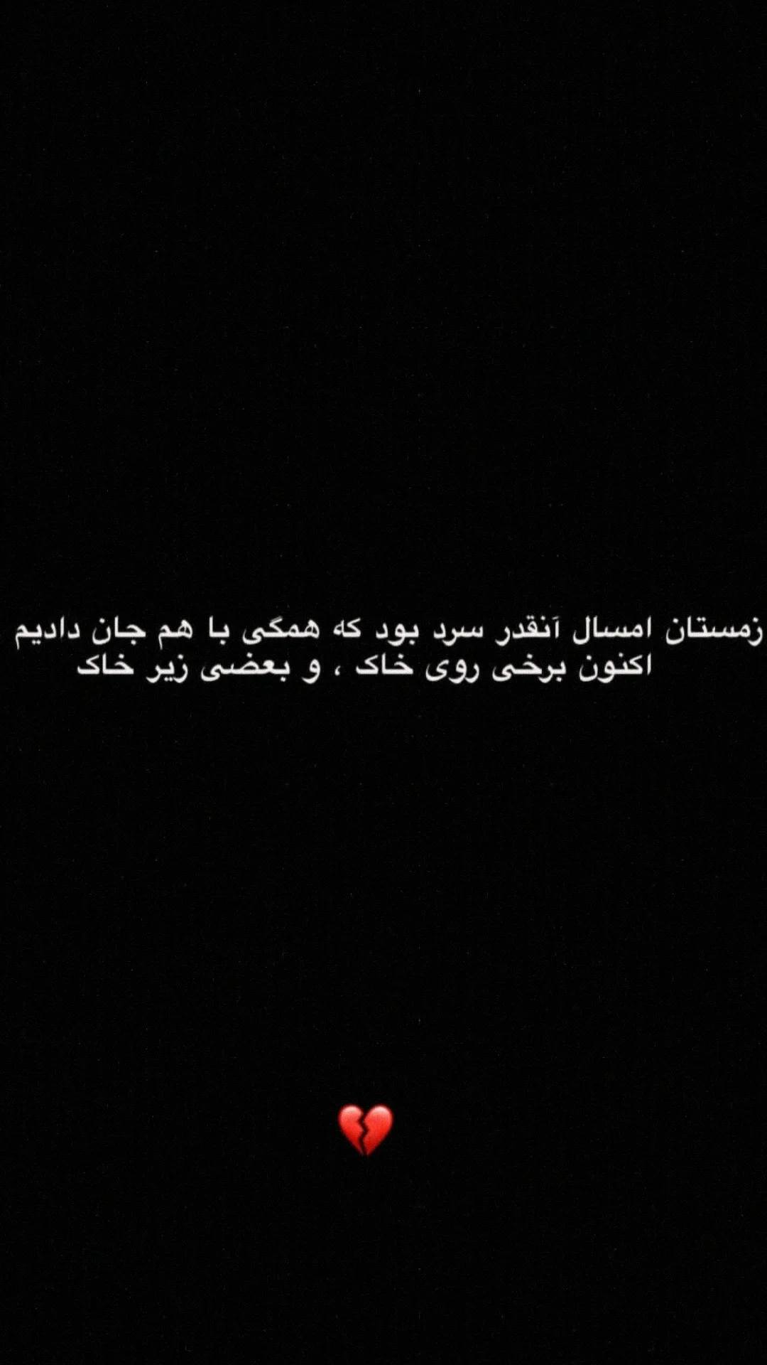  جدید ترین استوری اینستاگرام سینا