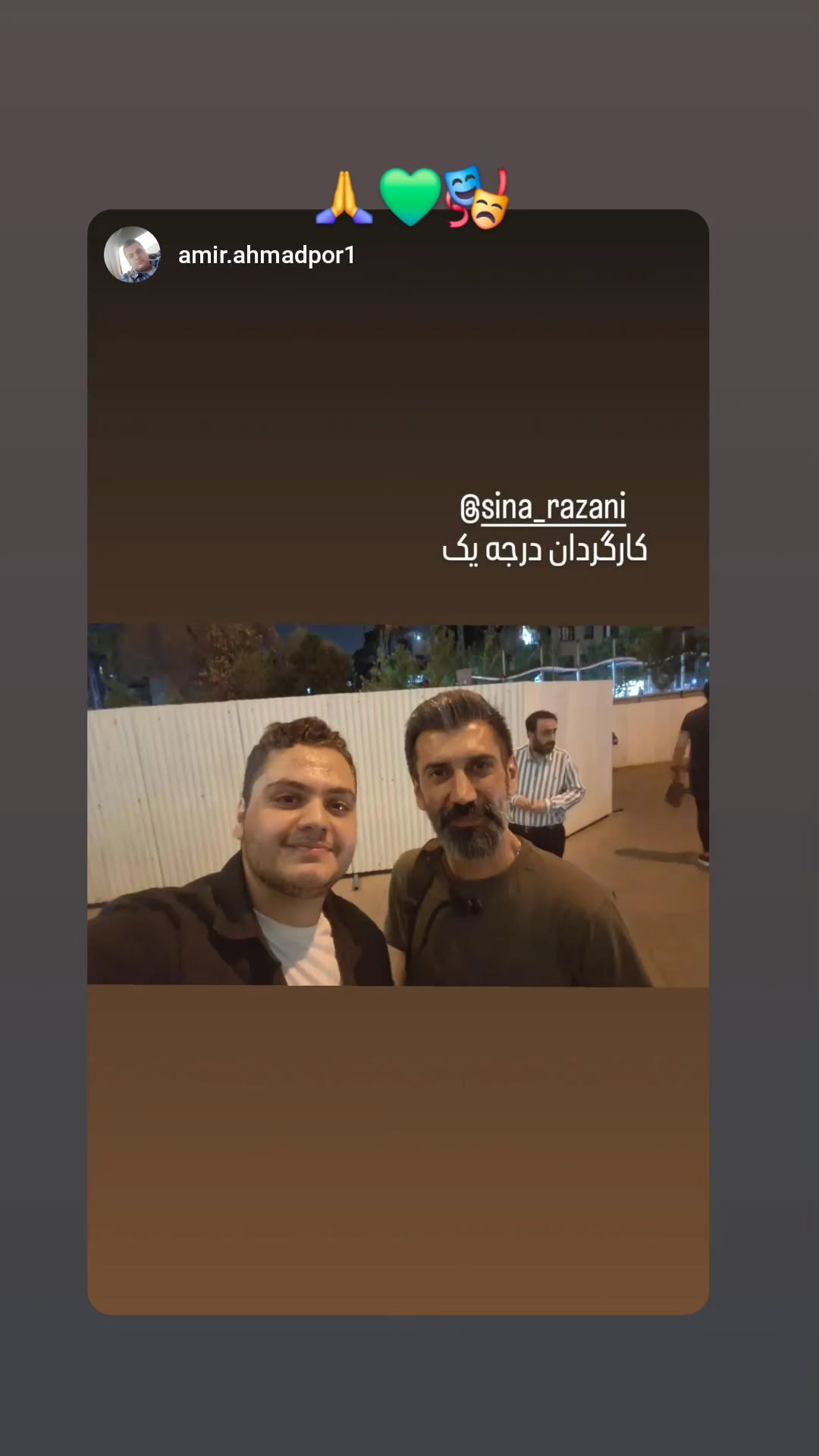  جدید ترین استوری اینستاگرام سینا رازانی