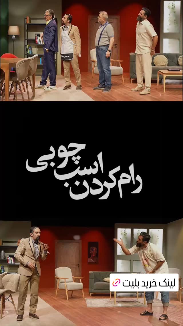  جدید ترین استوری اینستاگرام سینا رازانی