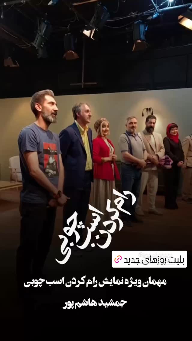  جدید ترین استوری اینستاگرام سینا رازانی