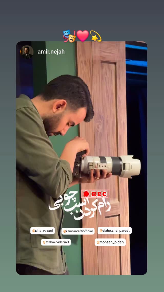  جدید ترین استوری اینستاگرام سینا رازانی