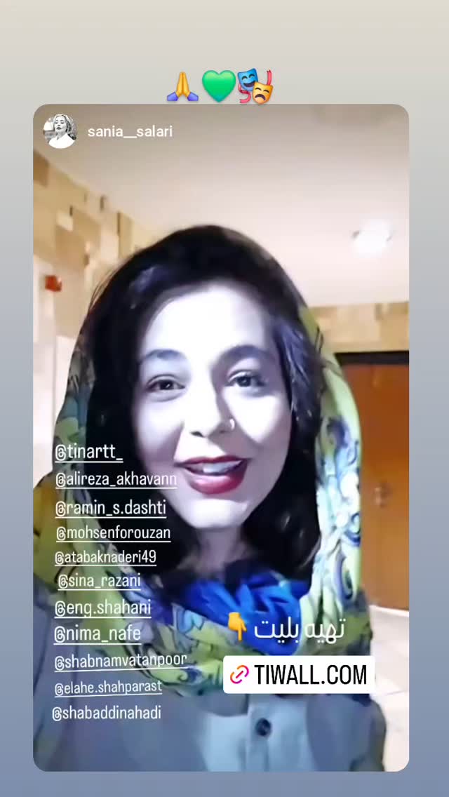  جدید ترین استوری اینستاگرام سینا رازانی