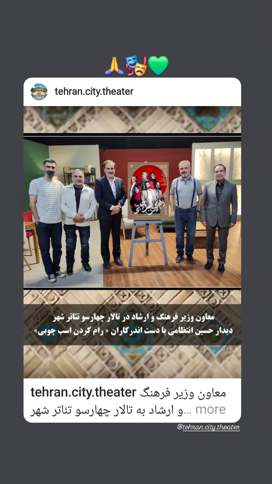  جدید ترین استوری اینستاگرام سینا رازانی