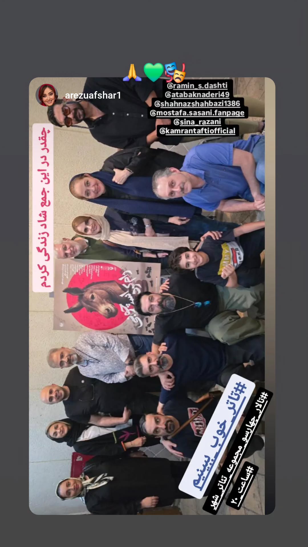  جدید ترین استوری اینستاگرام سینا رازانی