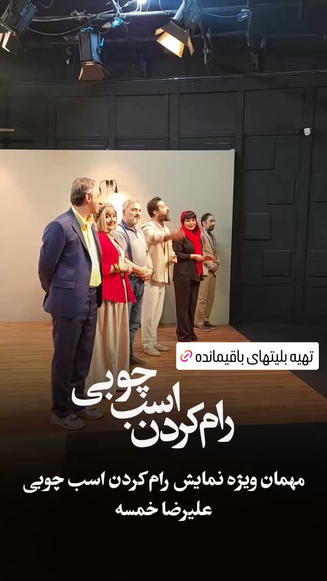  جدید ترین استوری اینستاگرام سینا رازانی