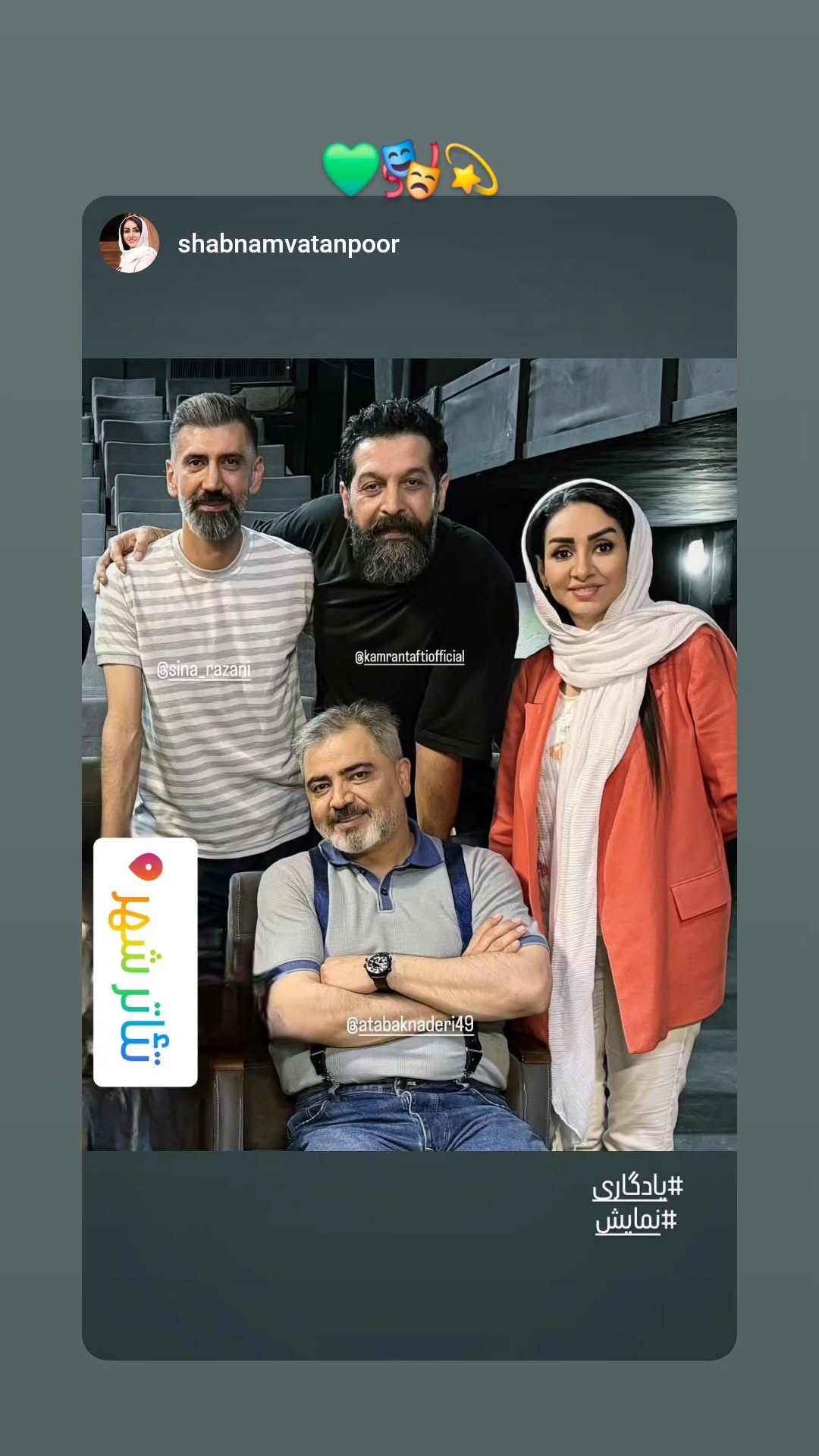  جدید ترین استوری اینستاگرام سینا رازانی