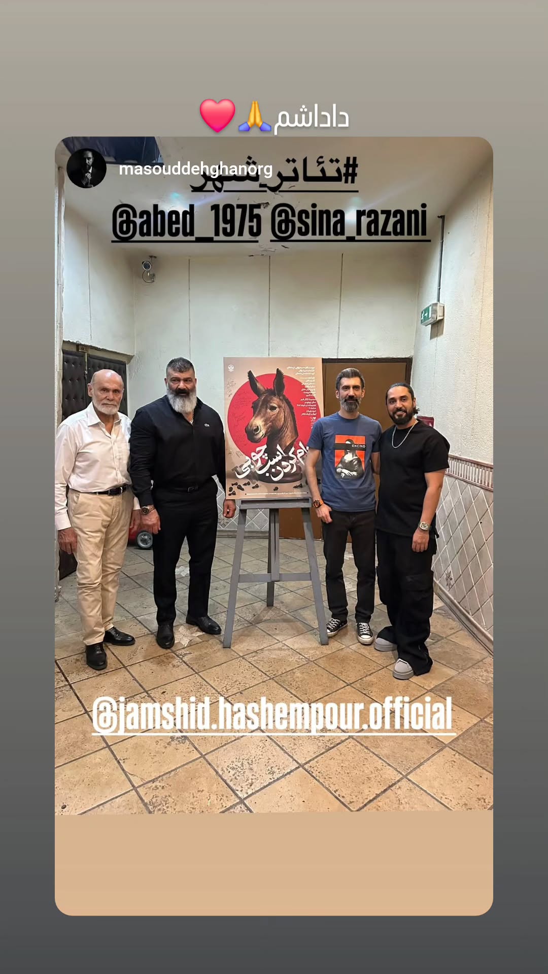  جدید ترین استوری اینستاگرام سینا رازانی