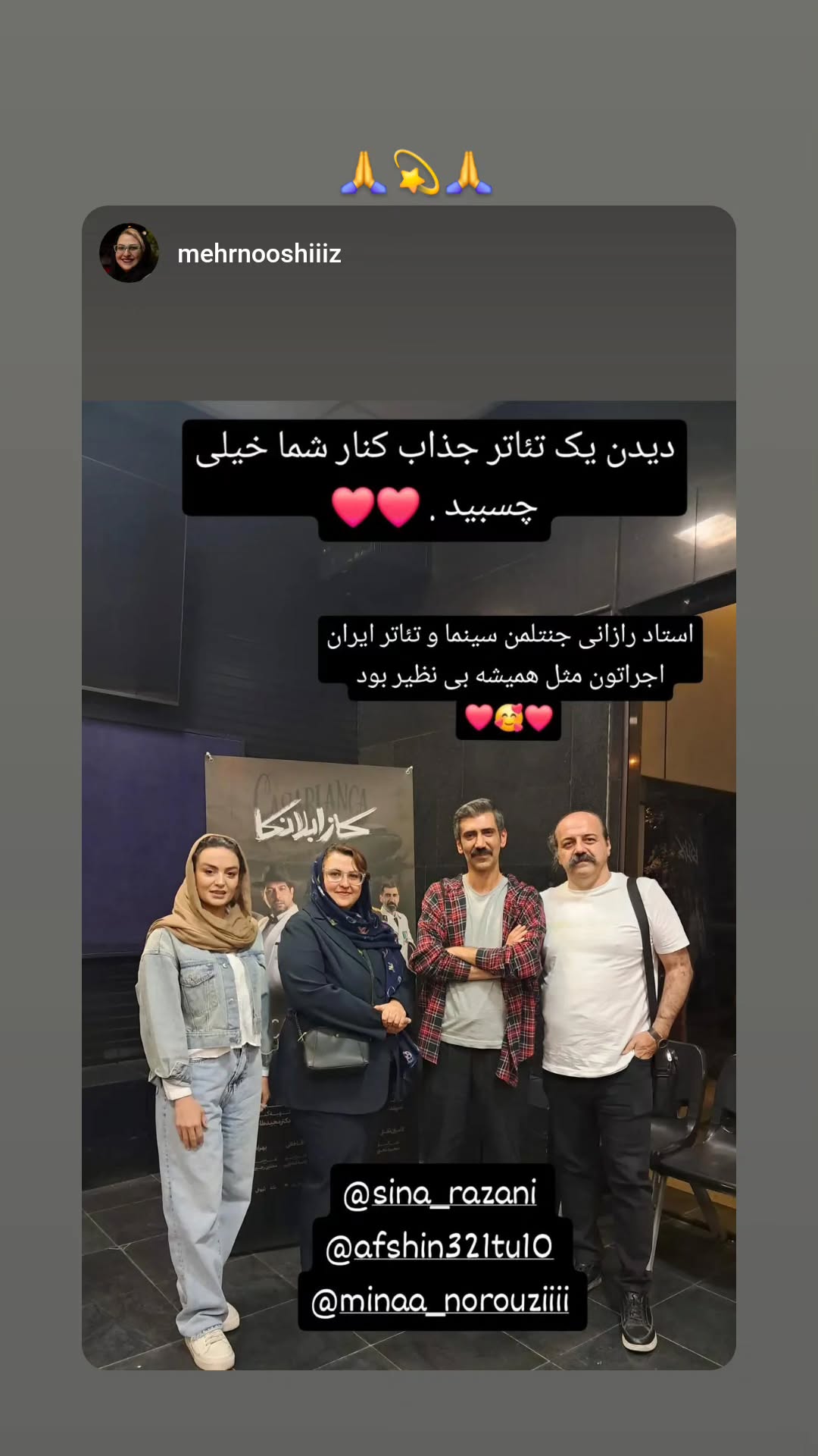  جدید ترین استوری اینستاگرام سینا رازانی