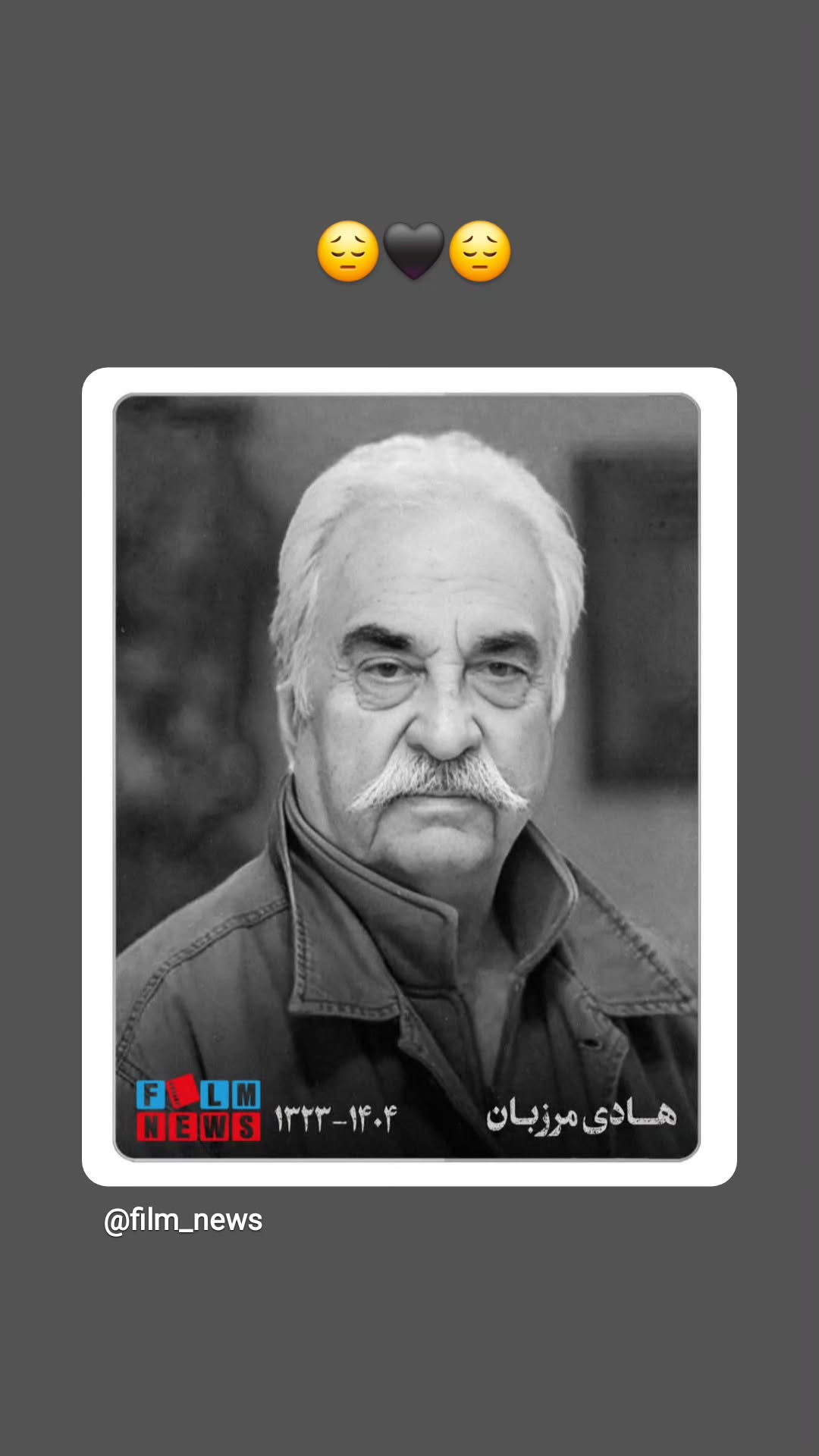 جدید ترین استوری اینستاگرام سینا رازانی