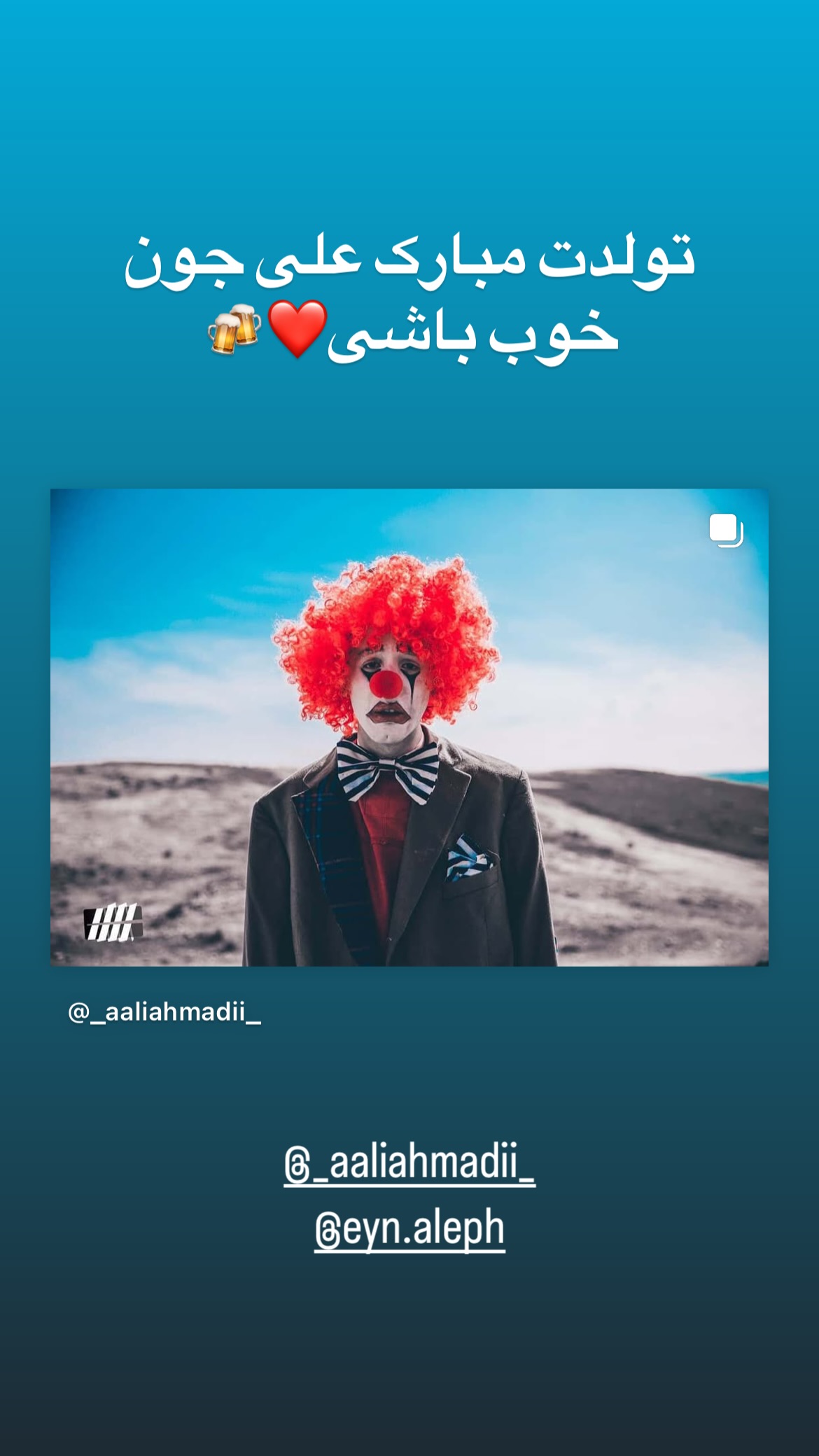  جدید ترین استوری اینستاگرام سینا رازقی