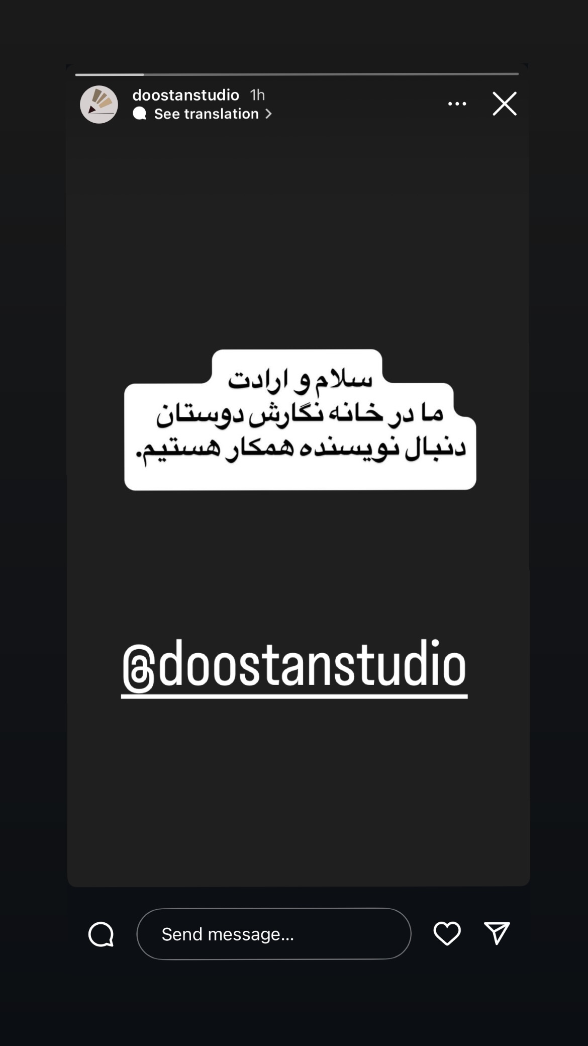  جدید ترین استوری اینستاگرام سینا رازقی