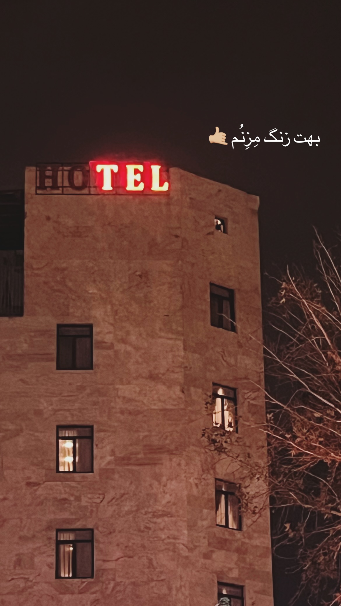  جدید ترین استوری اینستاگرام سینا رازقی