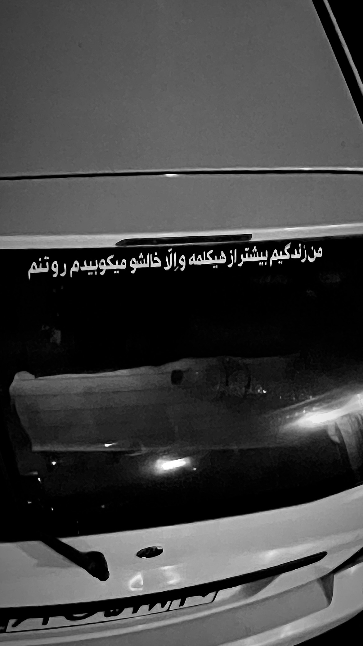  جدید ترین استوری اینستاگرام سینا رازقی