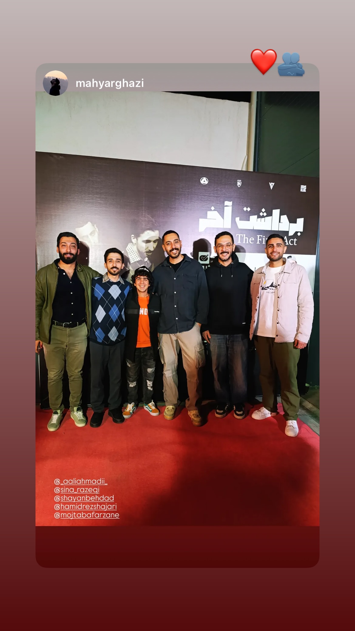  جدید ترین استوری اینستاگرام سینا رازقی