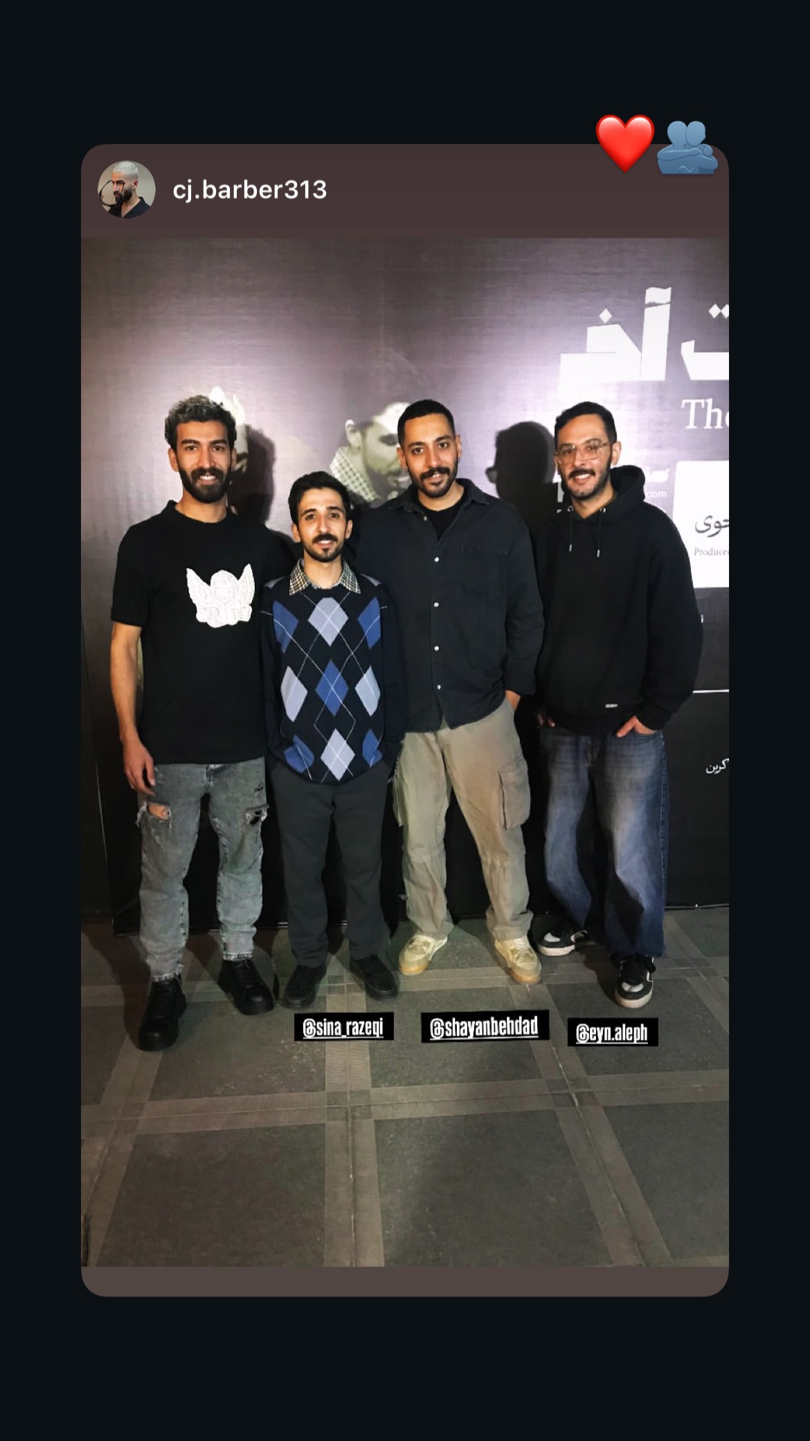  جدید ترین استوری اینستاگرام سینا رازقی
