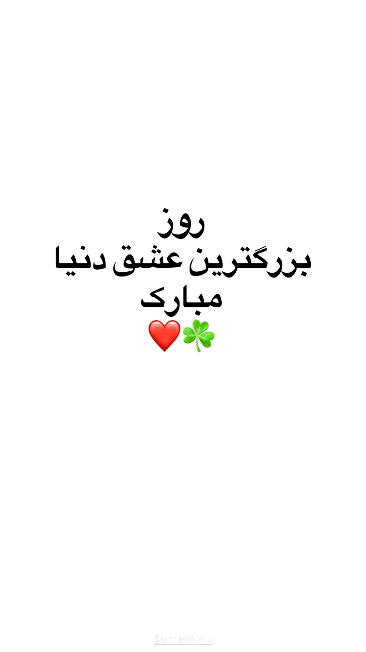  جدید ترین استوری اینستاگرام سینا رازقی