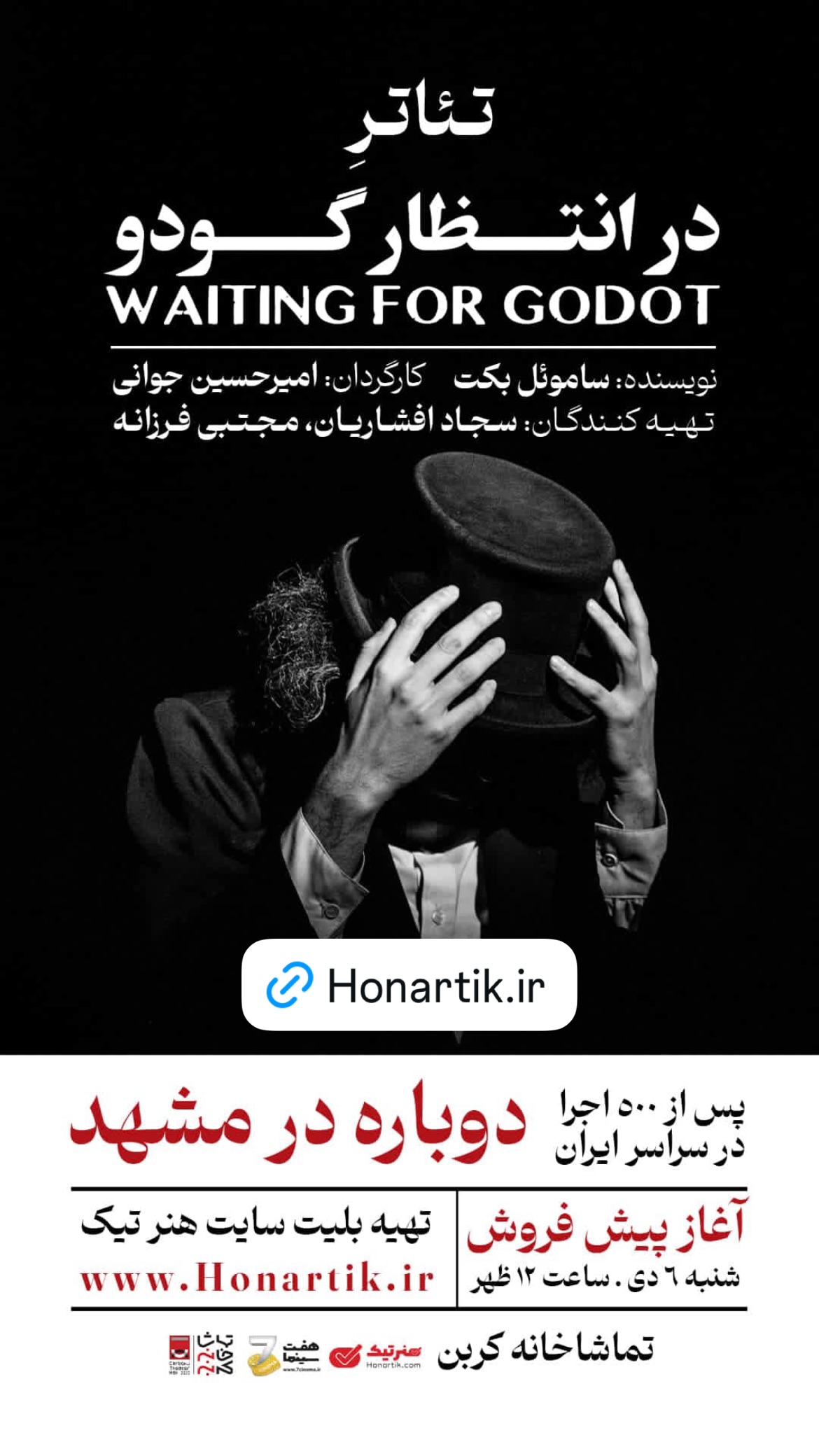  جدید ترین استوری اینستاگرام سینا رازقی