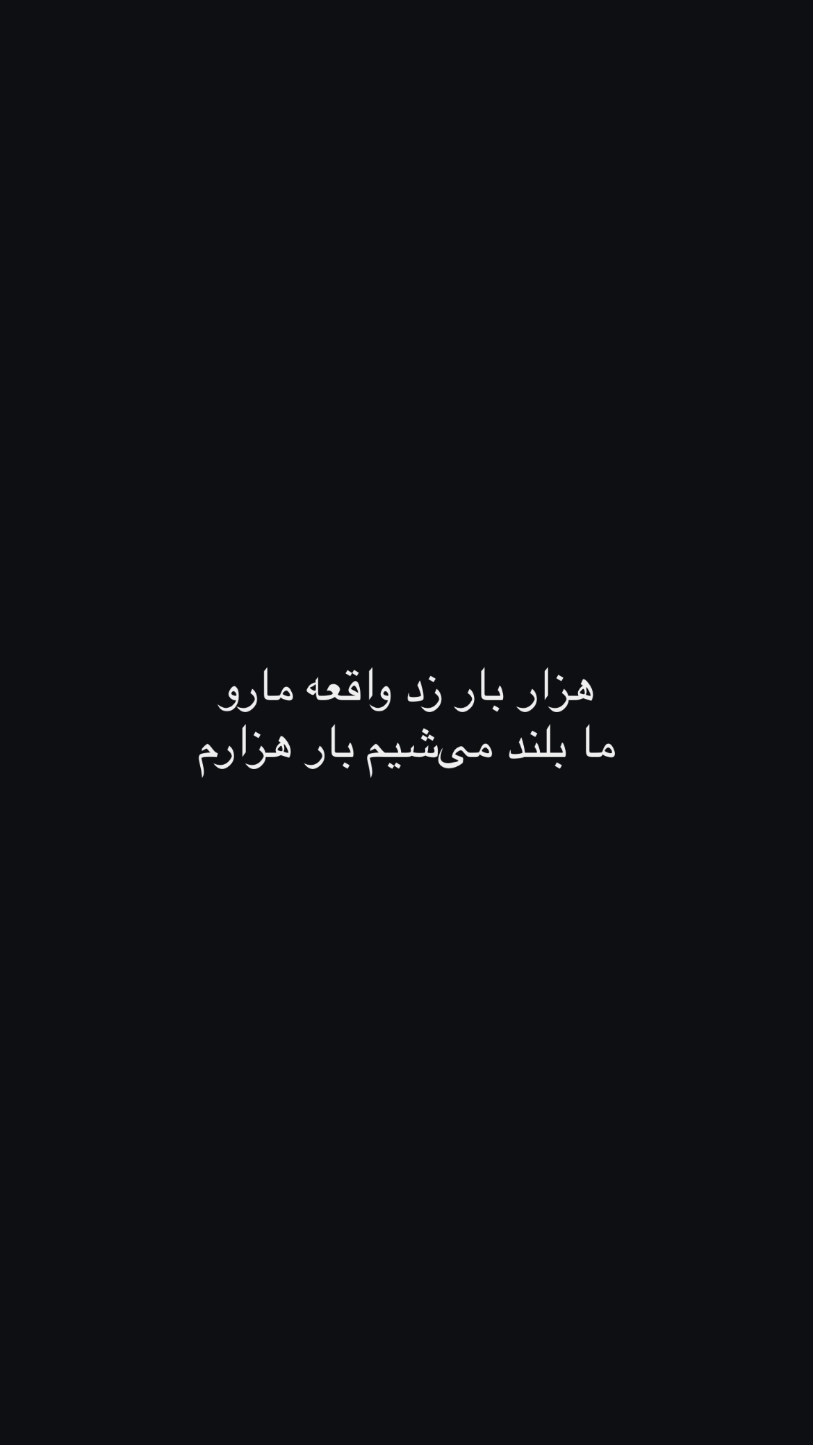  جدید ترین استوری اینستاگرام سینا رازقی