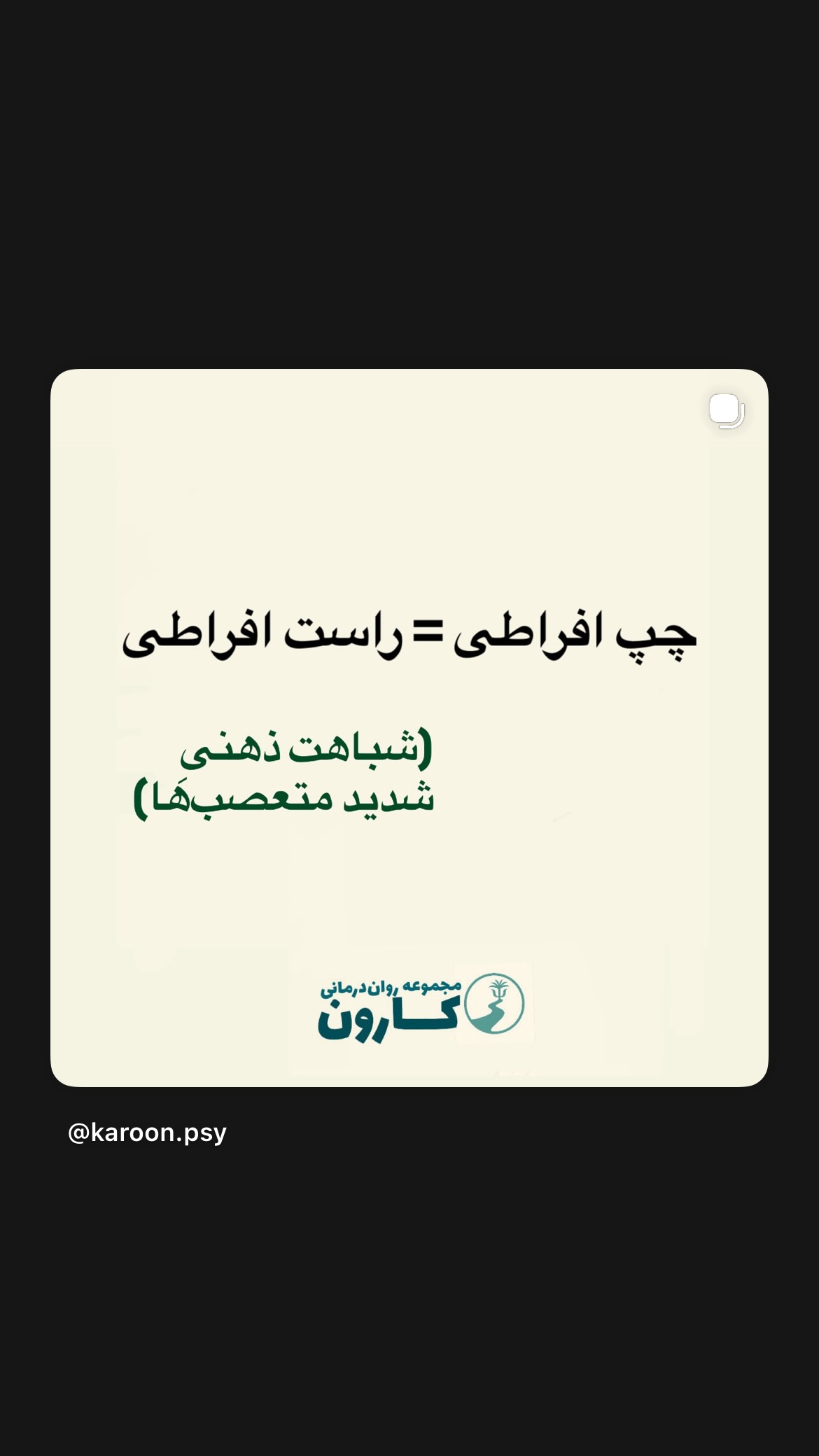  جدید ترین استوری اینستاگرام سینا رازقی
