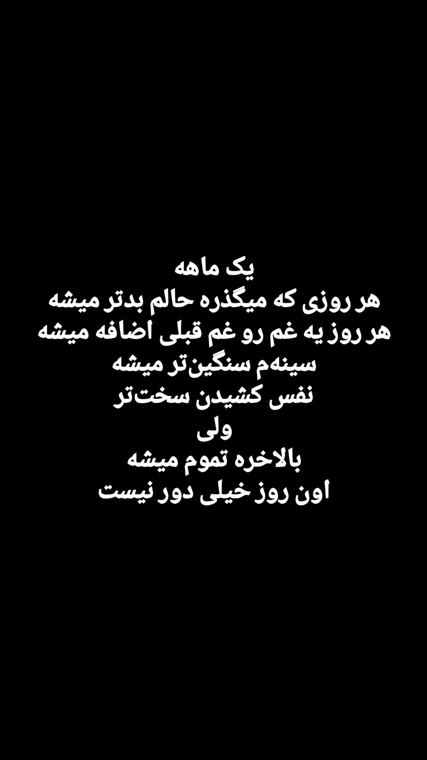  جدید ترین استوری اینستاگرام سینا رازقی