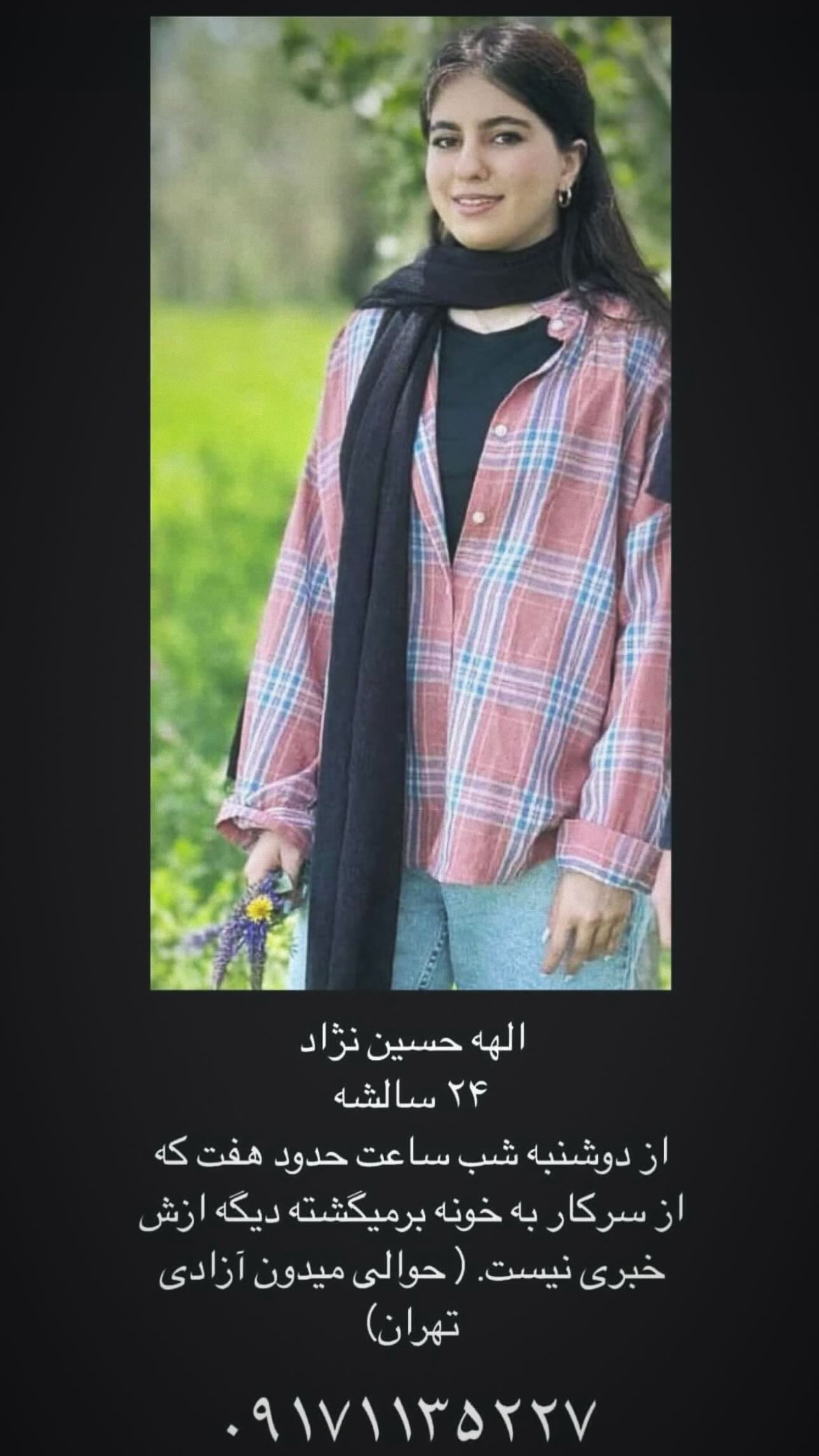  جدید ترین استوری اینستاگرام سینا شعبان خانی