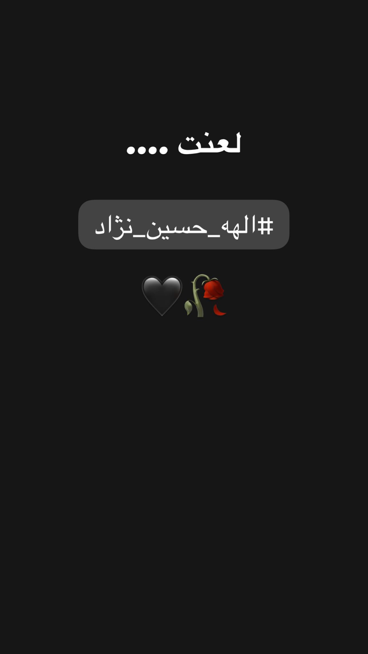  جدید ترین استوری اینستاگرام سینا شعبان خانی