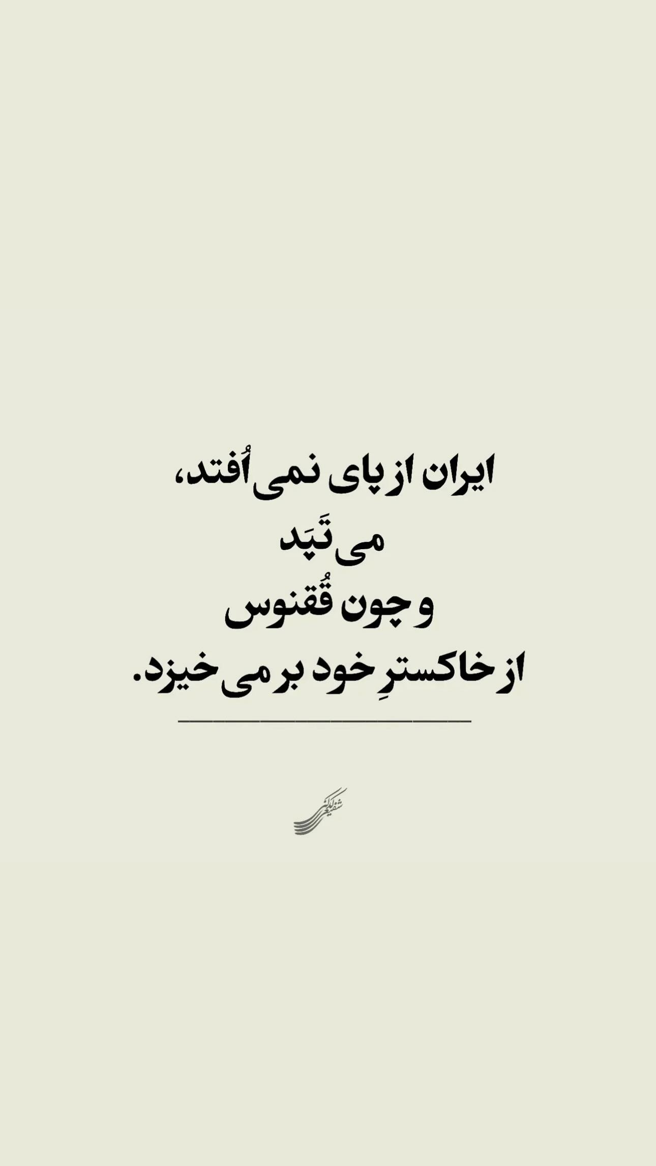  جدید ترین استوری اینستاگرام سینا شعبان خانی