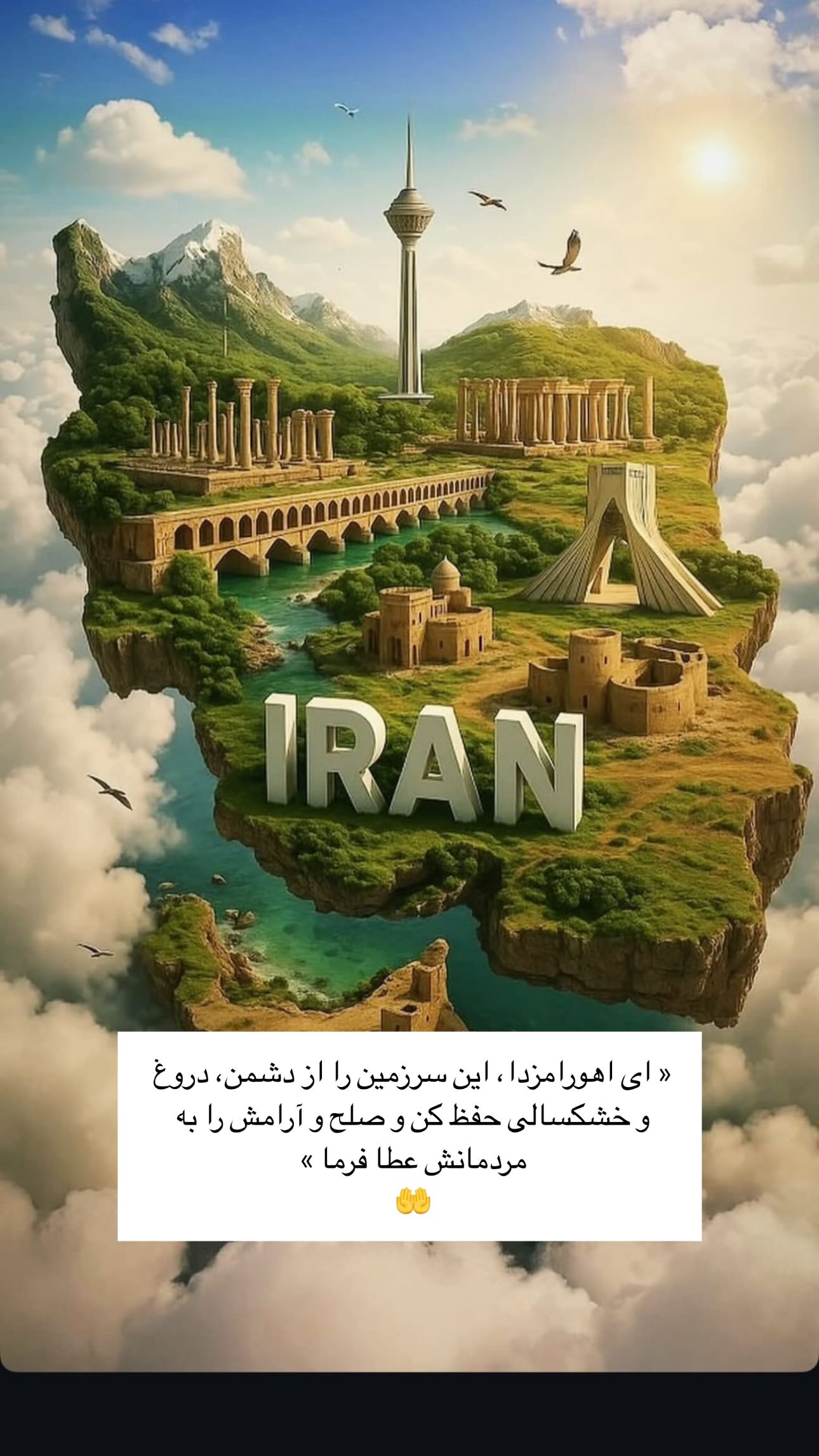  جدید ترین استوری اینستاگرام سینا شعبان خانی