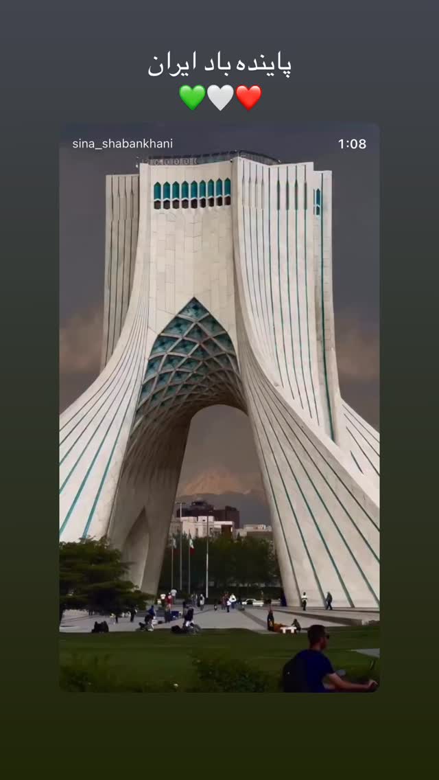 جدید ترین استوری اینستاگرام سینا شعبان خانی