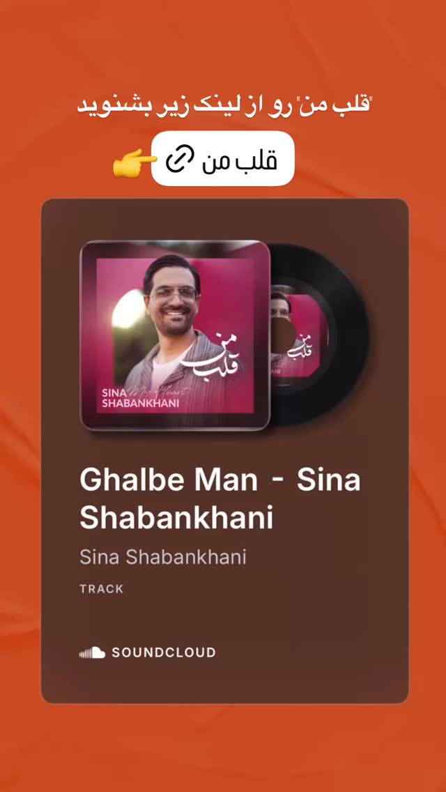  جدید ترین استوری اینستاگرام سینا شعبان خانی