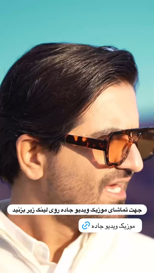  جدید ترین استوری اینستاگرام سینا شعبان خانی