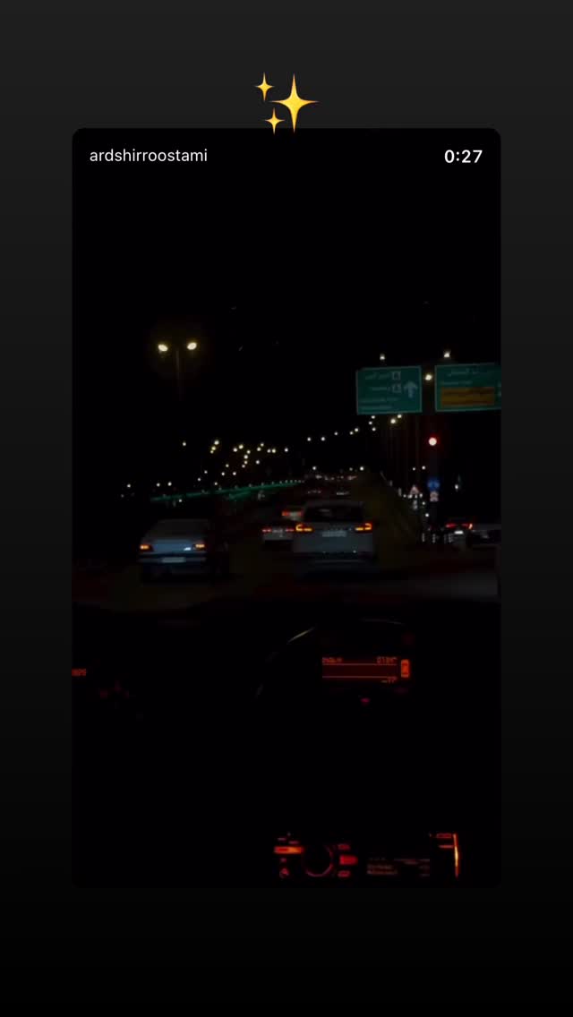  جدید ترین استوری اینستاگرام سینا شعبان خانی