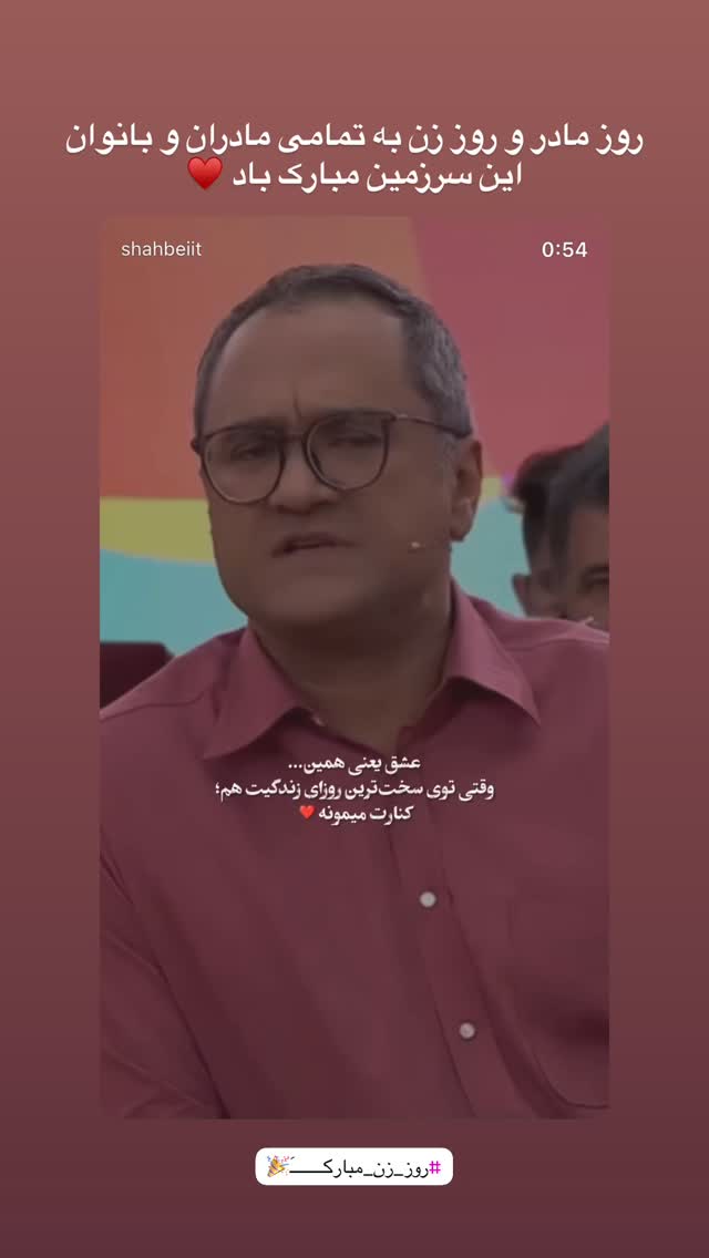  جدید ترین استوری اینستاگرام سینا شعبان خانی