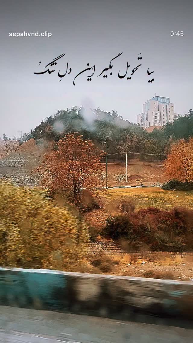  جدید ترین استوری اینستاگرام سینا شعبان خانی