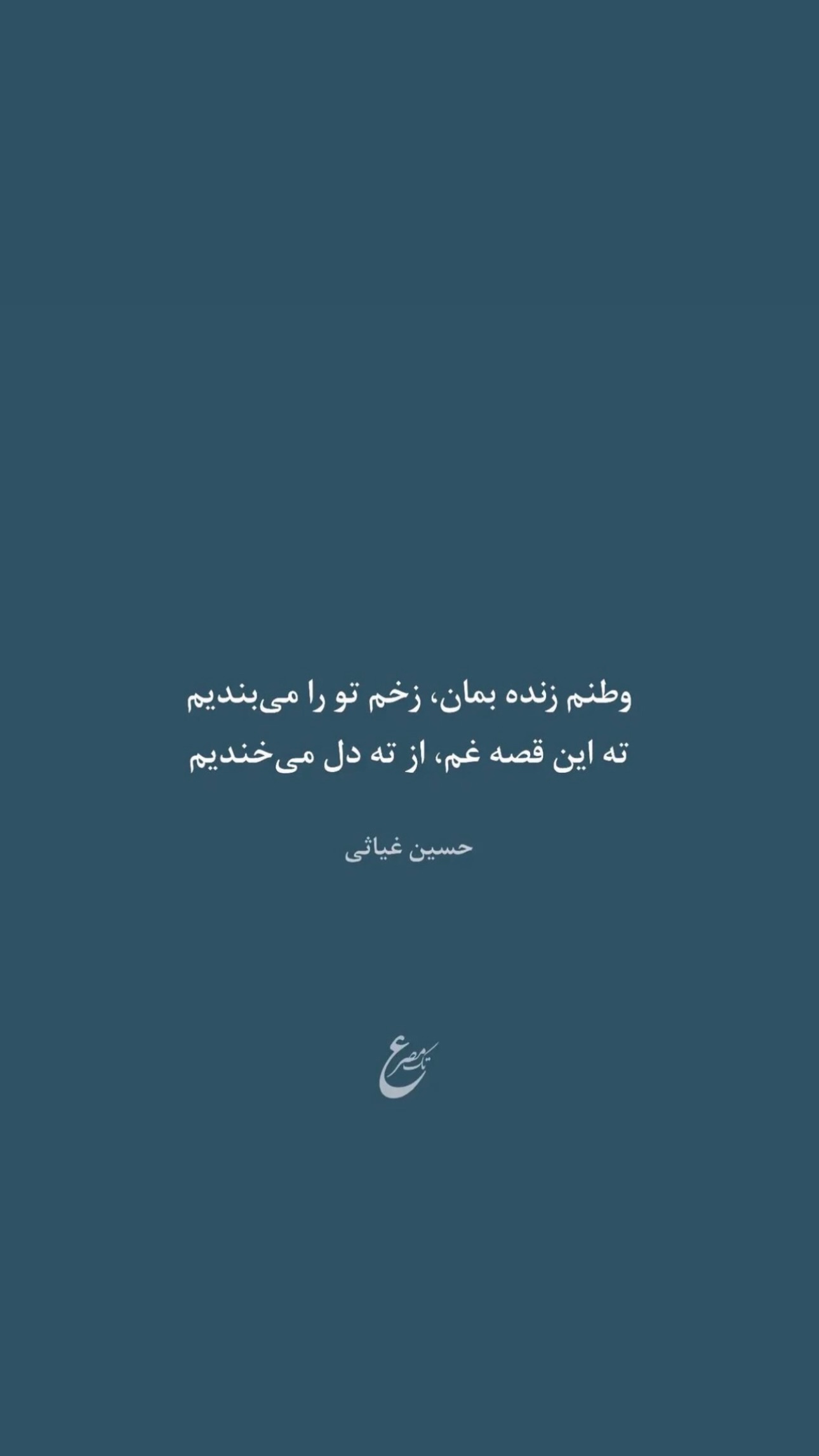  جدید ترین استوری اینستاگرام سینا شعبان خانی