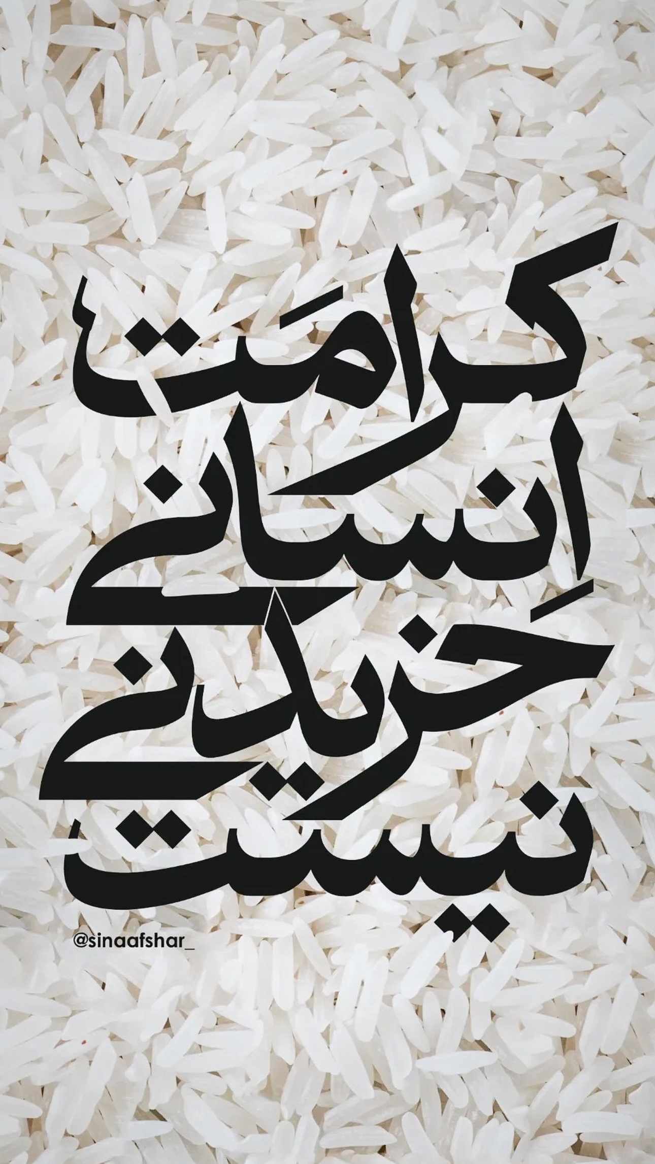  جدید ترین استوری اینستاگرام سینا شعبان خانی