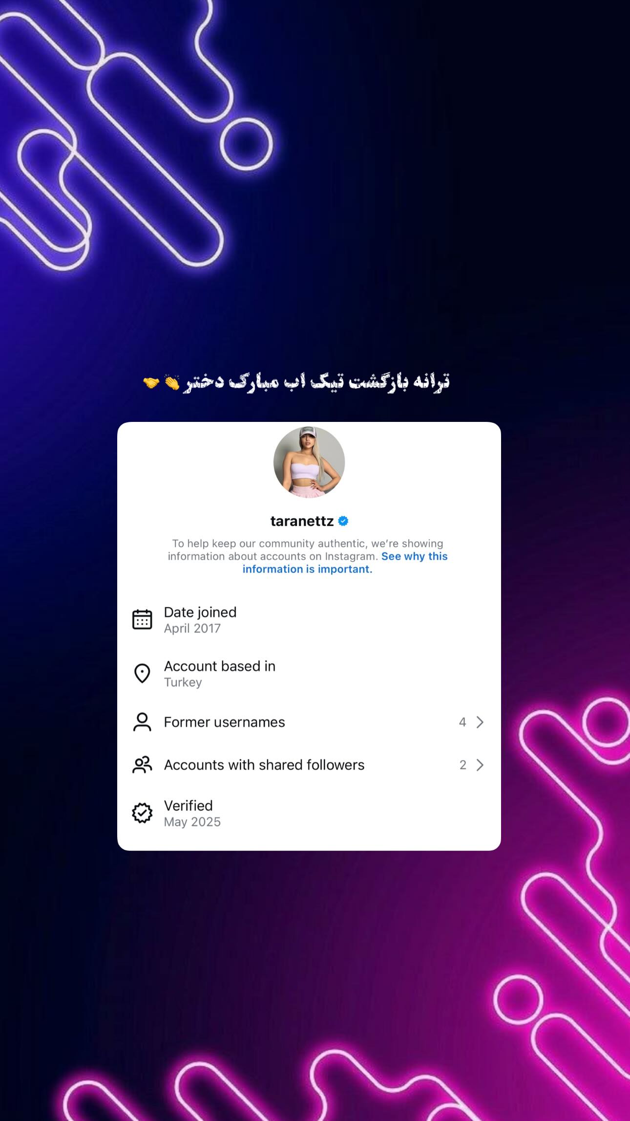  جدید ترین استوری اینستاگرام سینا ساحلی