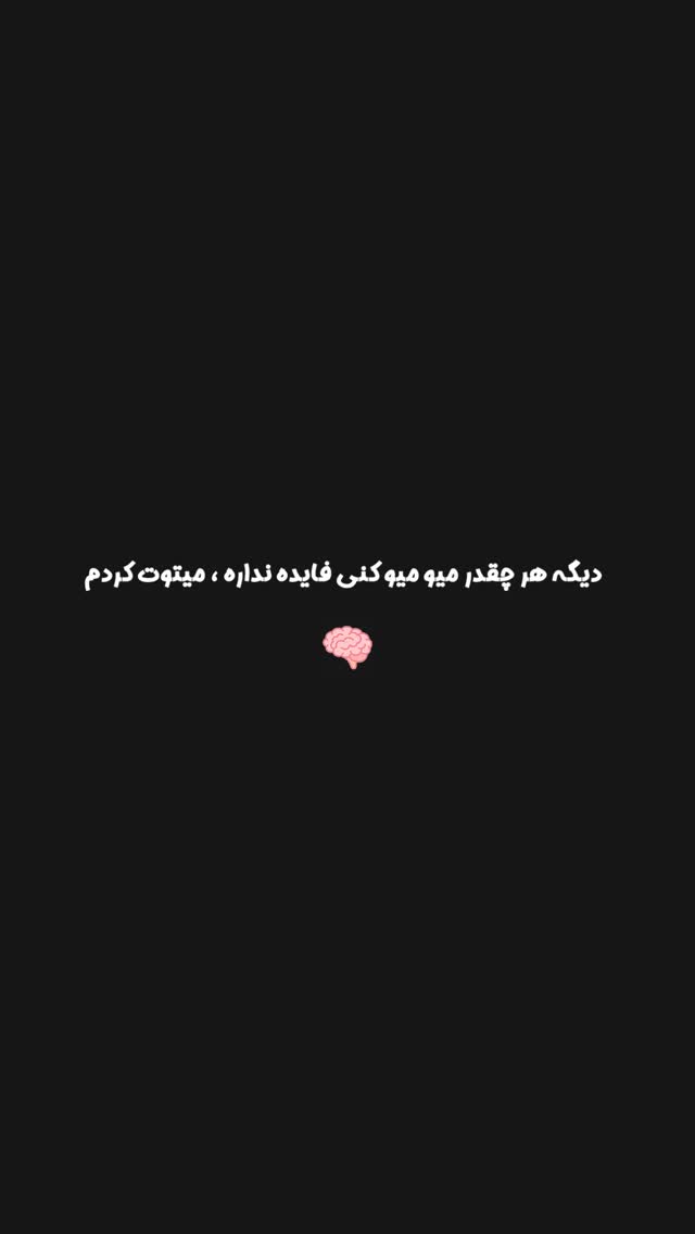 جدید ترین استوری اینستاگرام سینا ساحلی